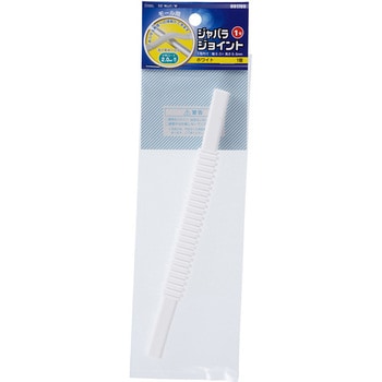 配線モール ジョイント ジャバラタイプ 2個入 オーム電機