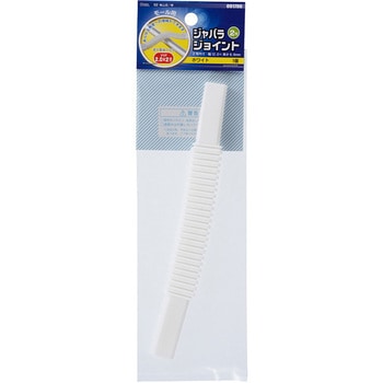 配線モール ジョイント ジャバラタイプ 2個入 オーム電機