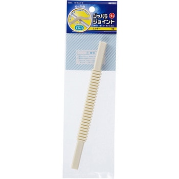 配線モール ジョイント ジャバラタイプ 2個入 オーム電機