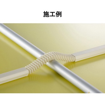 配線モール ジョイント ジャバラタイプ 2個入 オーム電機