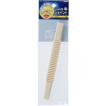 配線モール ジョイント ジャバラタイプ 2個入 オーム電機