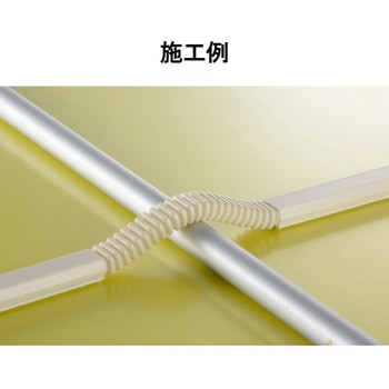 配線モール ジョイント ジャバラタイプ 2個入 オーム電機