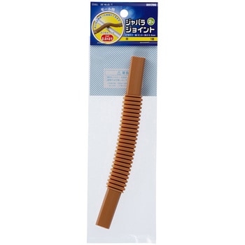 配線モール ジョイント ジャバラタイプ 2個入 オーム電機