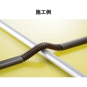 配線モール ジョイント ジャバラタイプ 2個入 オーム電機