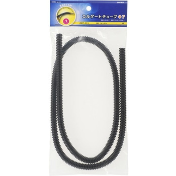 コルゲートチューブ 黒 1m オーム電機
