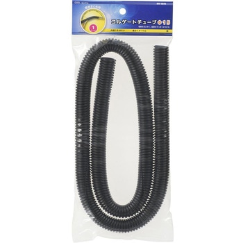 コルゲートチューブ 黒 1m オーム電機