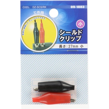 シールドクリップ 赤・黒 2個入 オーム電機