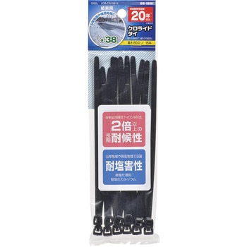 結束バンド クロライドタイ 耐候/耐塩害/耐熱タイプ 15本入 オーム電機
