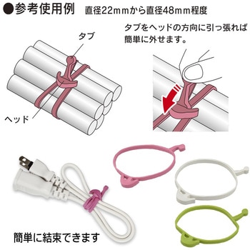 結束バンド たばねバンド 9本入 オーム電機