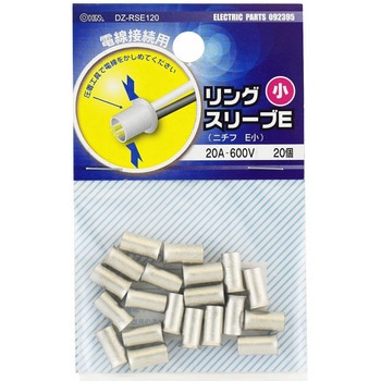 ニチフ リングスリーブ 20個入 - オーム電機
