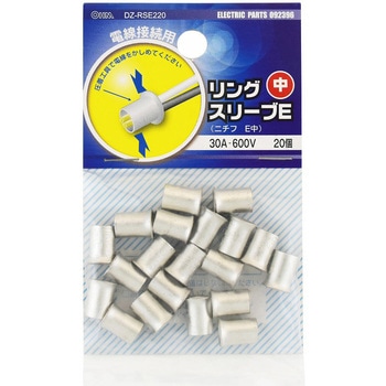 ニチフ リングスリーブ 20個入 - オーム電機