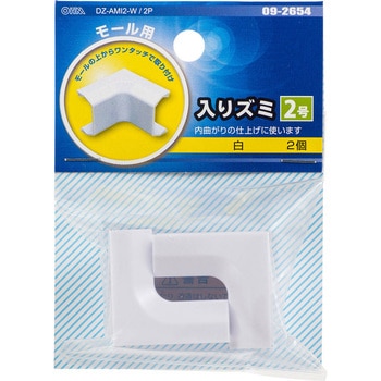 モール用入りズミ 2個入 - オーム電機