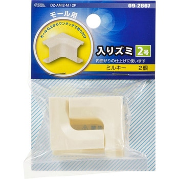 モール用入りズミ 2個入 オーム電機