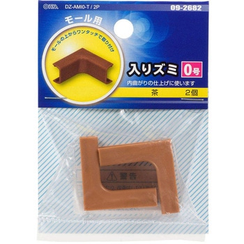 モール用入りズミ 2個入 オーム電機