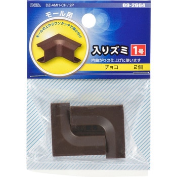 モール用入りズミ 2個入 オーム電機