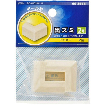 モール用出ズミ 2個入 オーム電機