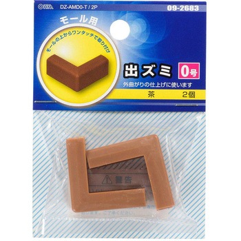 モール用出ズミ 2個入 オーム電機