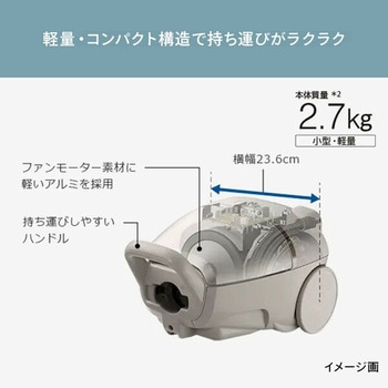 紙パック式クリーナー かるパック - 日立