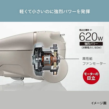 紙パック式クリーナー かるパック - 日立