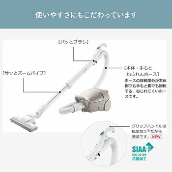 紙パック式クリーナー かるパック - 日立