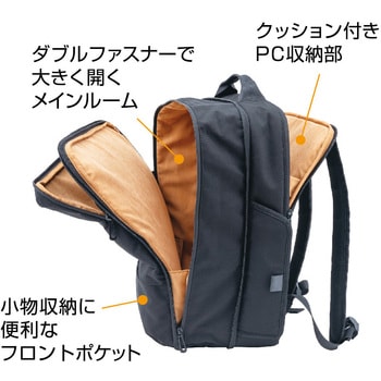 厚みが変わるPCバックパック/リサイクル/BK ナカバヤシ