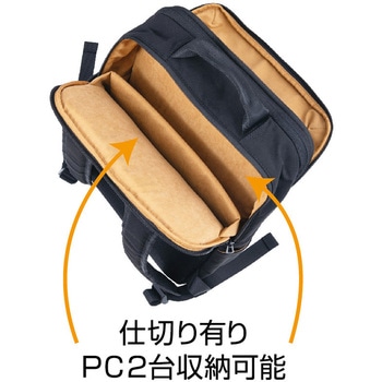 厚みが変わるPCバックパック/リサイクル/BK ナカバヤシ