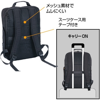 厚みが変わるPCバックパック/リサイクル/BK ナカバヤシ