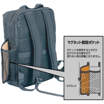 厚みが変わるPCバックパック/リサイクル/LGY ナカバヤシ