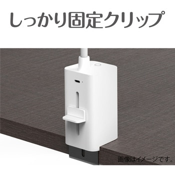 USB充電式 LEDデスクライト /ホワイト ナカバヤシ
