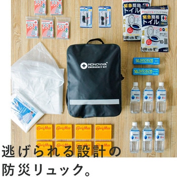 防災リュック 大河商事