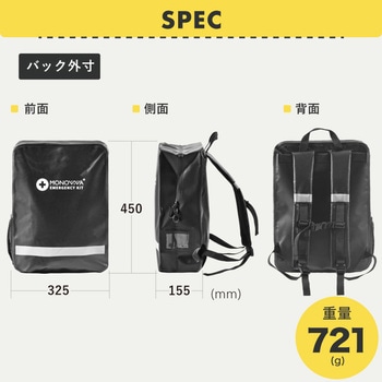 防災リュック 大河商事