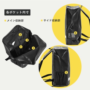 防災リュック 大河商事