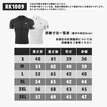 春夏用サイクルジャージ ROCKBROS(ロックブロス)