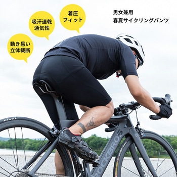 春夏用サイクルパンツ ROCKBROS(ロックブロス)