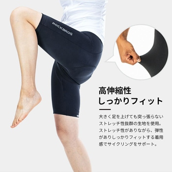 春夏用サイクルパンツ ROCKBROS(ロックブロス)