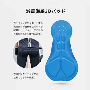 春夏用サイクルパンツ ROCKBROS(ロックブロス)