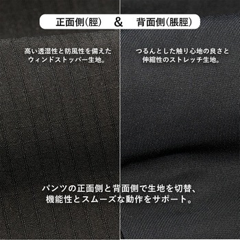 春夏用サイクルロングパンツ ROCKBROS(ロックブロス)