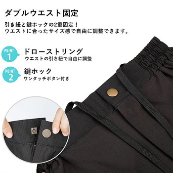 春夏用サイクルロングパンツ ROCKBROS(ロックブロス)