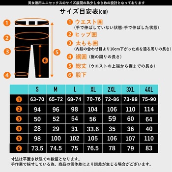春夏用サイクルロングパンツ ROCKBROS(ロックブロス)