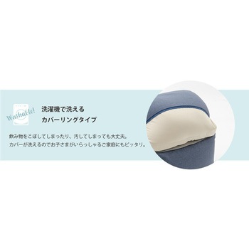 スゴビーズソファ セルタン