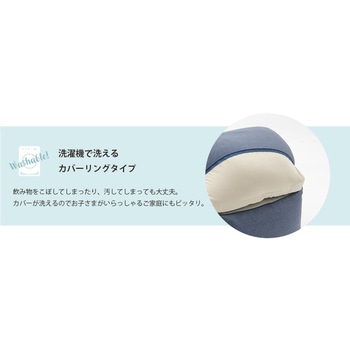 スゴビーズソファ セルタン