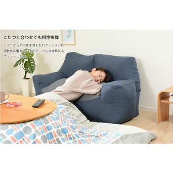 スゴビーズソファ セルタン