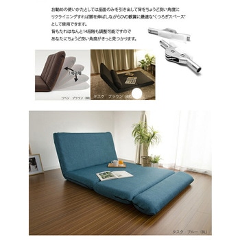 カバーリングソファベッド MORIITO - セルタン