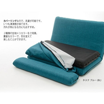 カバーリングソファベッド MORIITO - セルタン