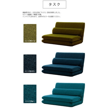 カバーリングソファベッド MORIITO - セルタン