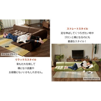 座布団付コーナーソファ セルタン