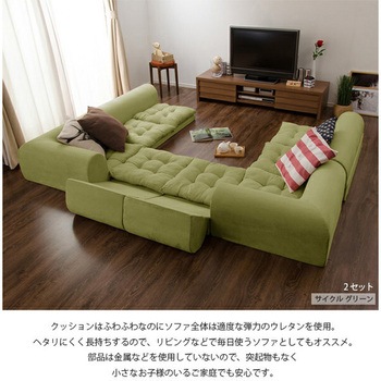 座布団付コーナーソファ セルタン