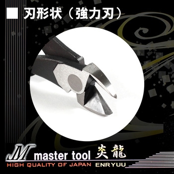 偏心電工ニッパ MASTERTOOL