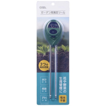 ガーデン用測定ツール 水分・照度・pH測定 電池不要 - オーム電機