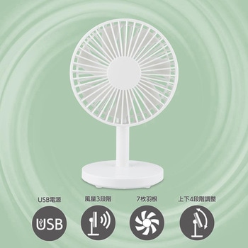 USB卓上ミニファン ホワイト 風量3段階 角度調整可 - オーム電機